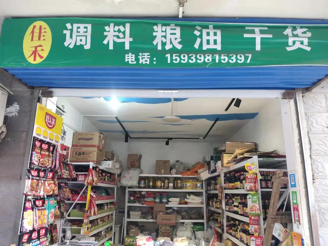 市场稳供保供企业佳禾达商务命免费送货上门大家按需调